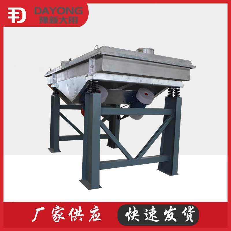 单层多层直线筛 石料轻型直线振动筛 双电机石英砂筛选机