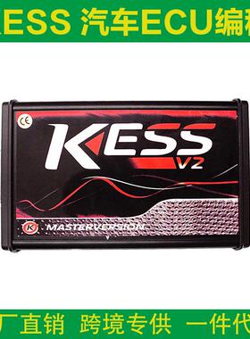 KESS V2 5.017 V2.80 可联网不限点 汽车ECU编程动力升级工具