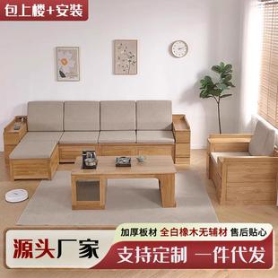 白橡木全实木沙发高箱体储物小户型简约现代中式冬夏两用沙发家具