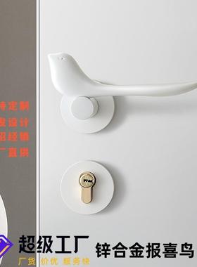 卧室门锁白色小鸟锁室内金色分体门锁卧室现代轻奢静音磁吸房门锁