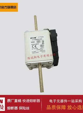 熔断器170M4558 170M4559 170M4560 170M4561 170M4562 170M4563