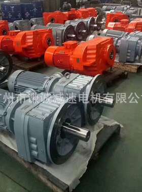 江苏国茂斜齿轮硬齿面减速电机GR147/GRF147/GR149/GRF149