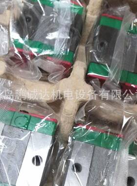 HIWIN HG15 HGH15CA2R960ZAC直线导轨,上银滑块青岛仓储销售商