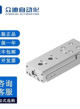 Festo费斯托小型滑台式气缸 DGST-6-50-PA 8085109 4052568449971