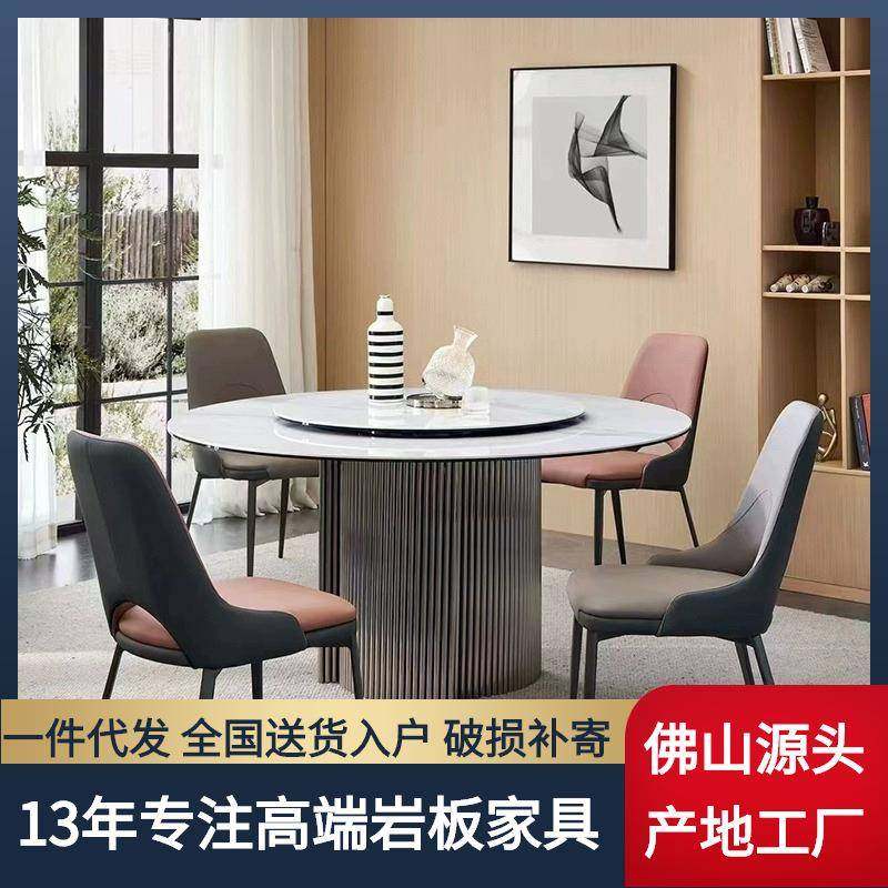 意式轻奢岩板圆形餐桌带转盘圆餐桌家用小户型现代简约饭桌子圆桌,鲜花速递/花卉仿真/绿植园艺,割草机/草坪机,淘宝优惠券,粉丝福利购,淘宝优惠卷