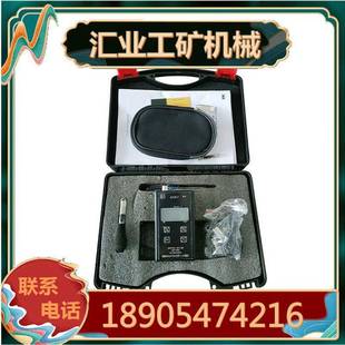 数码 ASR5910 廊坊速瑞 矿用本安型个人声暴露计 照相机ZHS2640