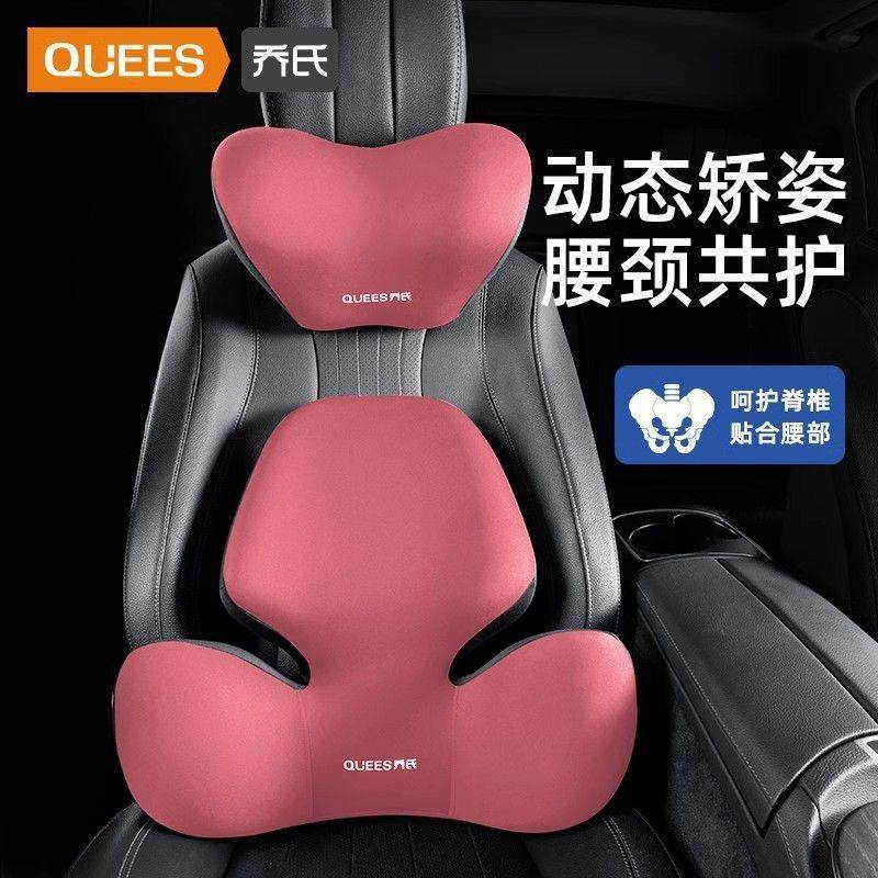 乔氏汽车腰靠座垫护腰车载座椅靠垫办公腰垫记忆棉头枕护颈枕腰托,电子元器件市场,其它元器件,淘宝优惠券,粉丝福利购,淘宝优惠卷