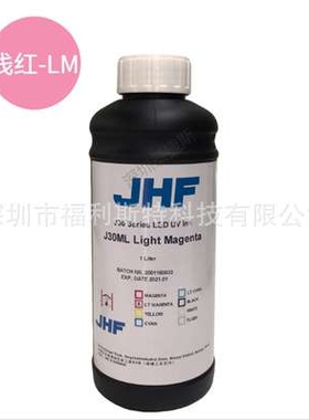JHF J30 series LED UV inks