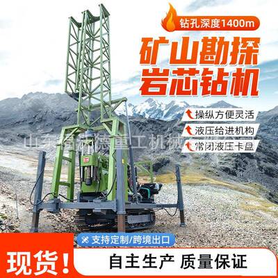 地质勘探取芯钻机50型岩芯取样水库检测矿山注浆打孔满足多种环境