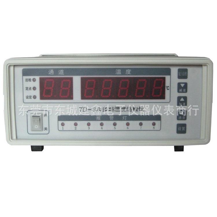 腾德TD8A-501多路8路温度测试仪可配E、J、K、N、T探头(标配K型)