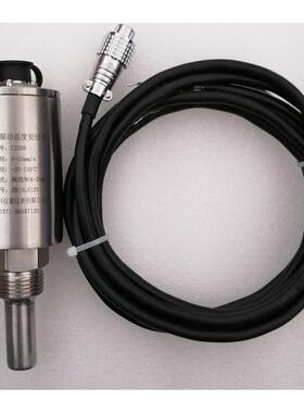 JX73ST-40-A-55一体化机壳振动温度变送器振动温度变送传感器