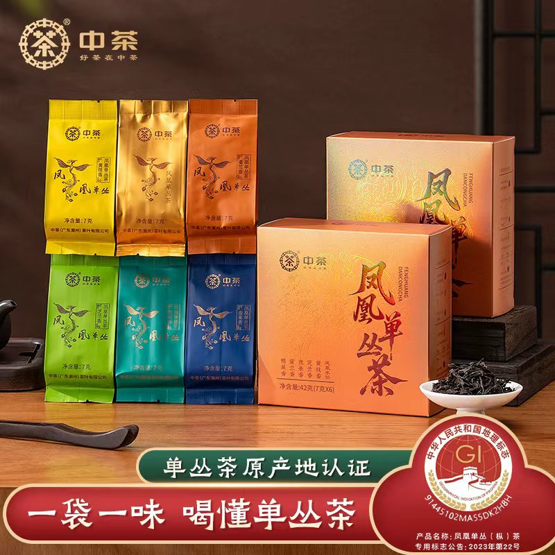 中茶特级品鉴装凤凰单丛茶潮州单枞茶鸭屎香蜜兰香组合装中粮茶叶