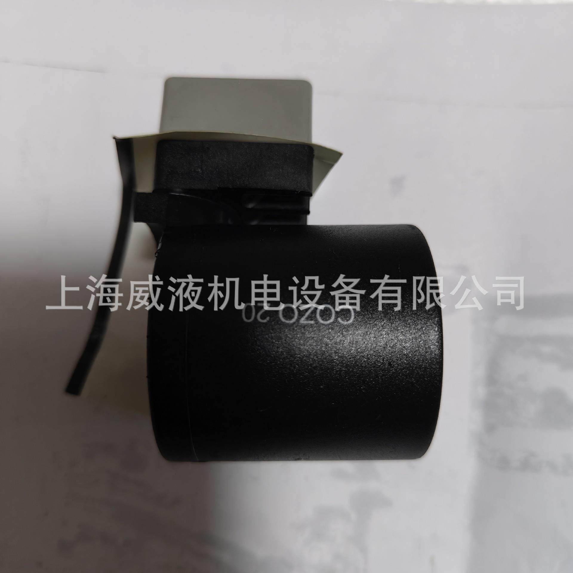 COZO 20阿托斯ATOS线圈,标准件/零部件/工业耗材,液压阀,淘宝优惠券,粉丝福利购,淘宝优惠卷