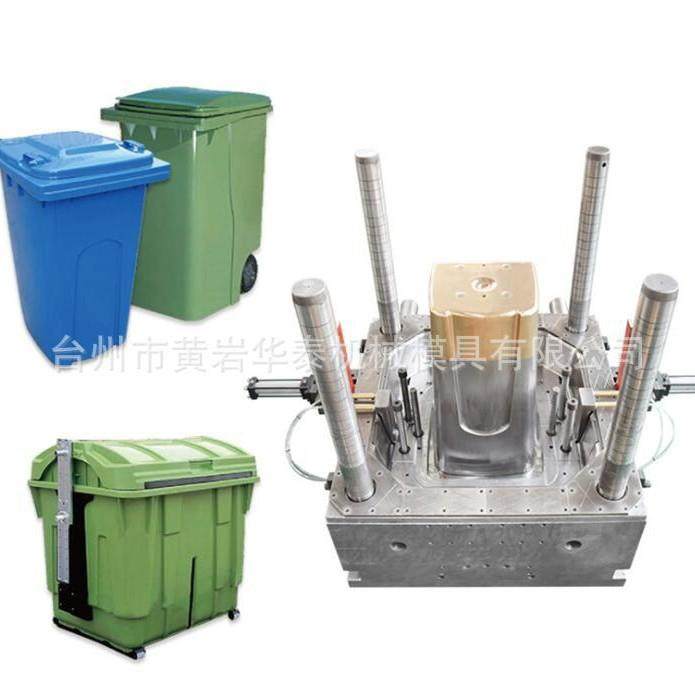 专业制造工业垃圾桶模具 环卫垃圾桶模具,橡塑材料及制品,泡沫塑料模型/模具,淘宝优惠券,粉丝福利购,淘宝优惠卷