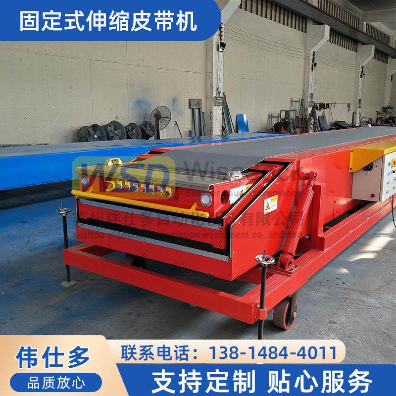 固定式伸缩皮带机 小型皮带输送机物流自动化装车皮带伸缩输送机,搬运/仓储/物流设备,输送机,淘宝优惠券,粉丝福利购,淘宝优惠卷