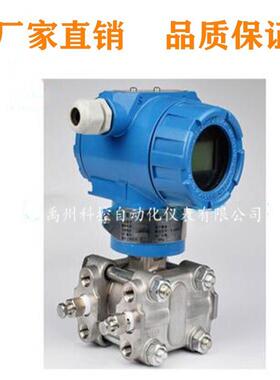 WIDEPLUS-BGP / BDP / BAP / BDP / BAAP /BDR /BADR压力变器