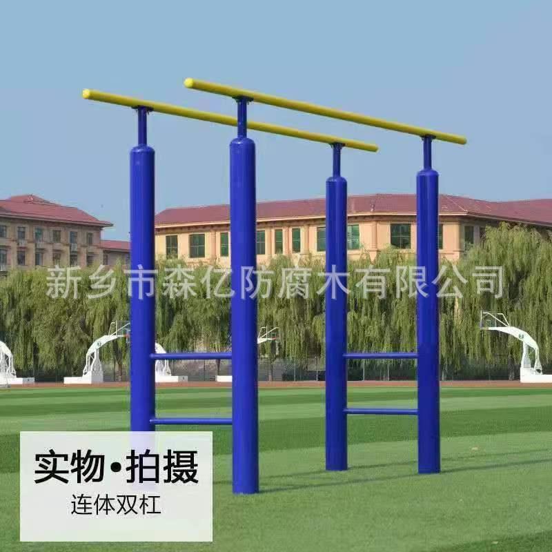 室外健身器材小区公园社区广场学校户外路径天梯云梯平梯
