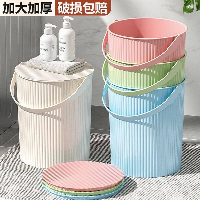 洗澡桶手提可坐成年人洗澡篮子塑料桶带盖加厚圆柱形厚款水桶