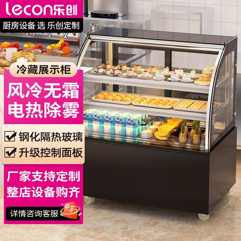 乐创蛋糕柜商用水果冷藏展示柜熟食甜品风冷立式直角保鲜冷藏冰柜