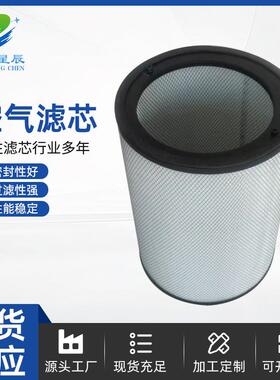 空气过滤器单通偏芯空气滤芯鼓风机滤芯515610风机过滤除尘滤筒