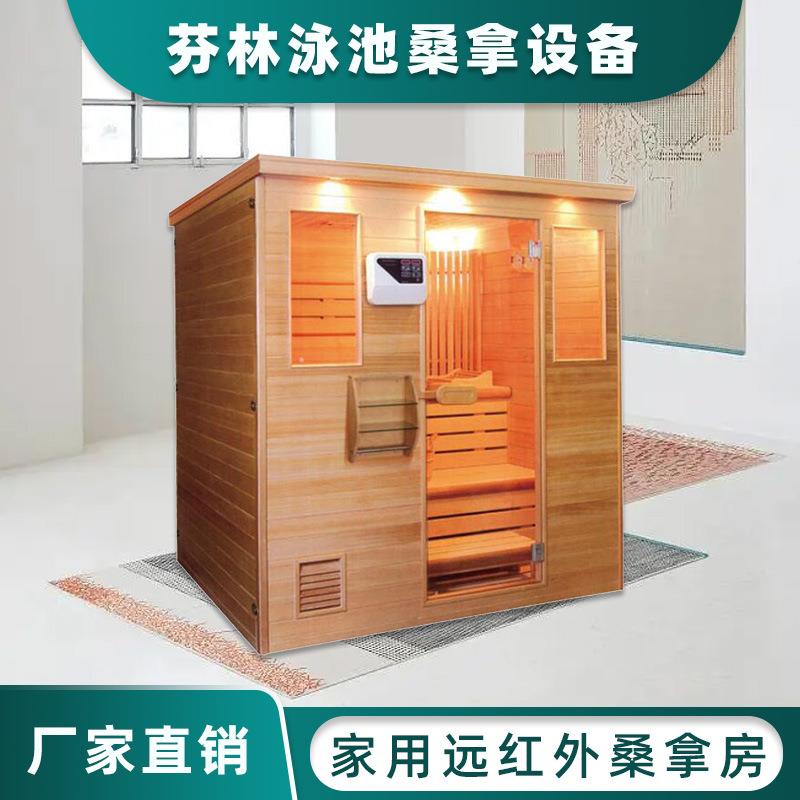 汗蒸房家庭用桑拿房干蒸远红外光波房单人多人桑拿厂家安装