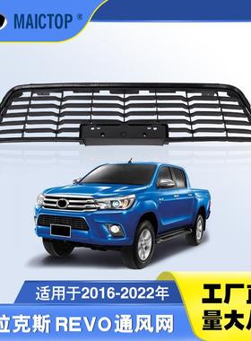 53112-0K120适用2016-2020年海拉克斯 revo前保险杠原车通风杠网