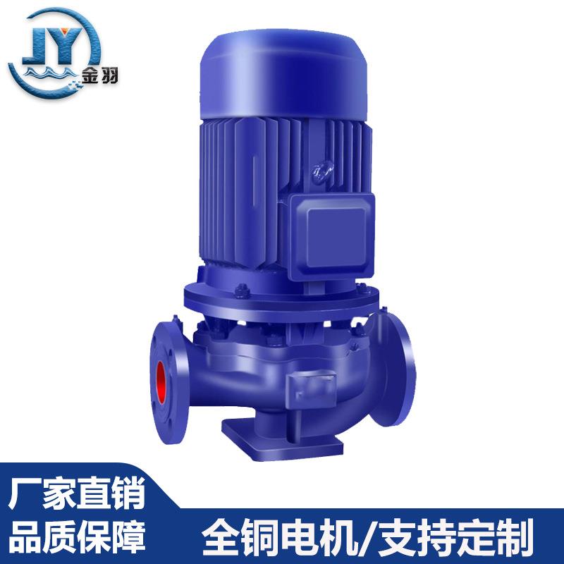 ISG380v立式管道离心泵IRG冷热水循环泵管道增压给水泵耐腐蚀水泵