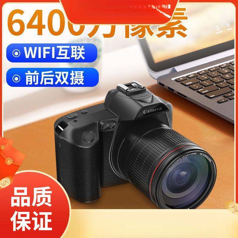 微单旅游数码相机单反万学生入门级照相机高清高像素