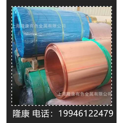 供应WCu25耐高温钨铜合金棒 WCu25钨铜合金板 可零切 规格齐全