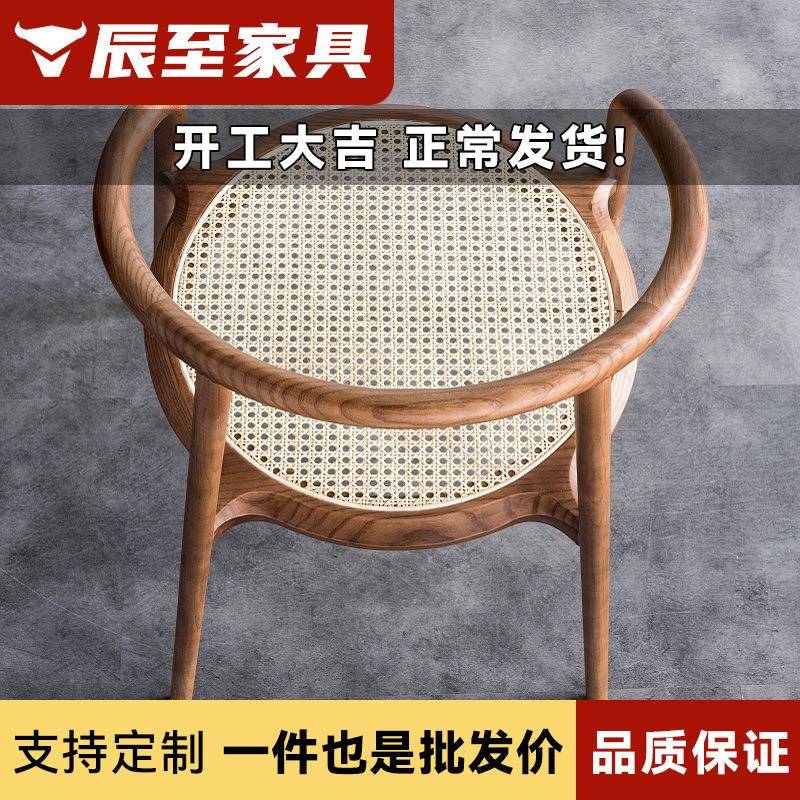 复古餐椅实木藤编圈椅中古单人椅休闲简约茶楼藤书桌椅白蜡木围椅