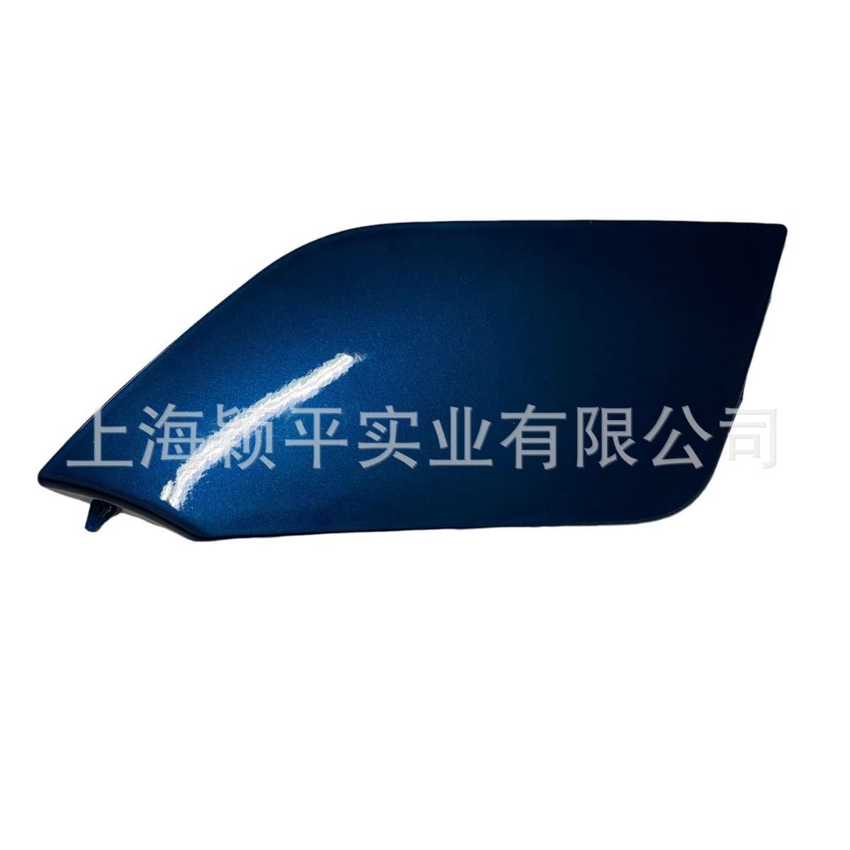 14-21款奇骏拖车盖新奇骏前保险杠拖车钩牵引盖拖车钩622A06FL0H