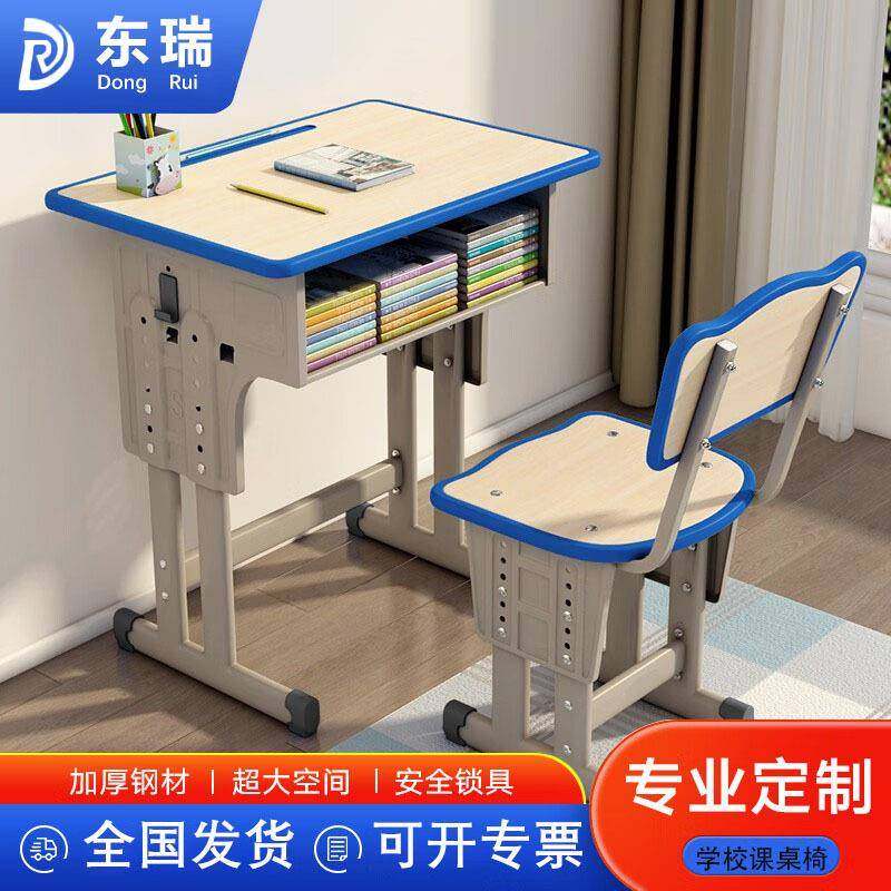 单双人课桌椅中小学生书桌写字桌学校用单人双柱桌+椅子教室课桌,鲜花速递/花卉仿真/绿植园艺,割草机/草坪机,淘宝优惠券,粉丝福利购,淘宝优惠卷