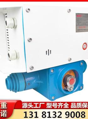 天津华宁KTC102.3-1(HI)矿用本质安全型组合扩音电话 原厂带证