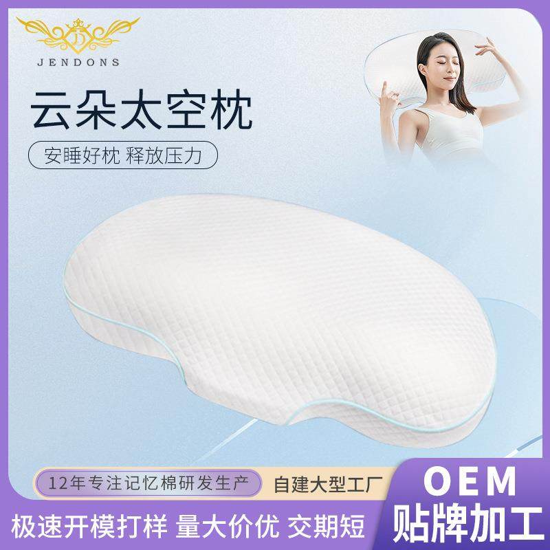 记忆枕太空棉枕记忆棉枕护颈枕慢回弹枕头不塌陷颈椎枕厂家侧睡,鲜花速递/花卉仿真/绿植园艺,割草机/草坪机,淘宝优惠券,粉丝福利购,淘宝优惠卷