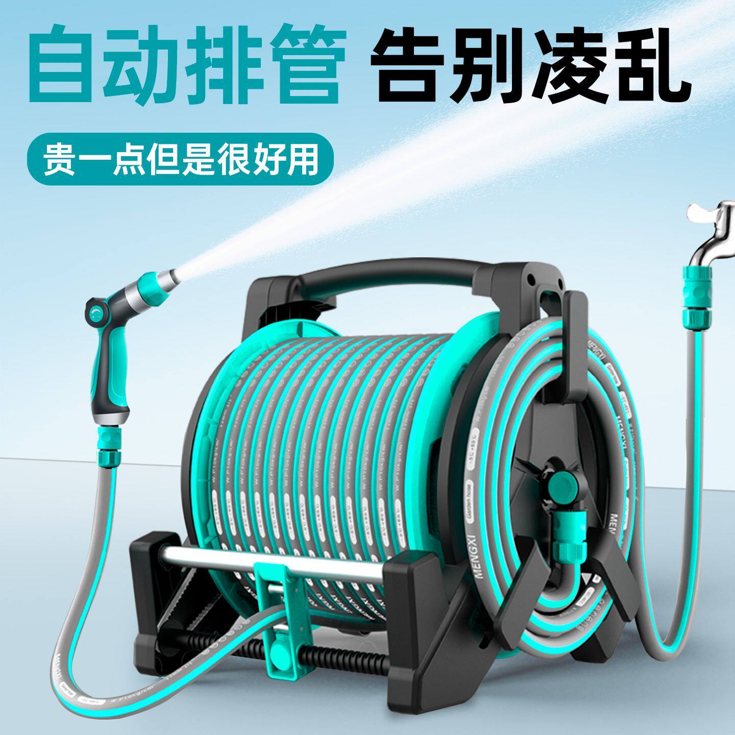高压洗车水枪家用刷车喷头冲地浇菜神器自来水管软管收纳车架工具