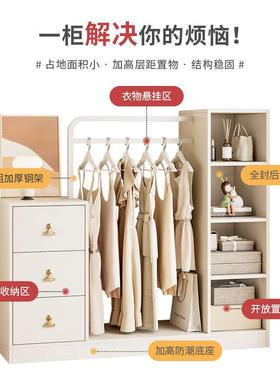 卧靠室收纳柜床尾柜子墙柜储物挂衣架体网红斗柜现代简约一95261