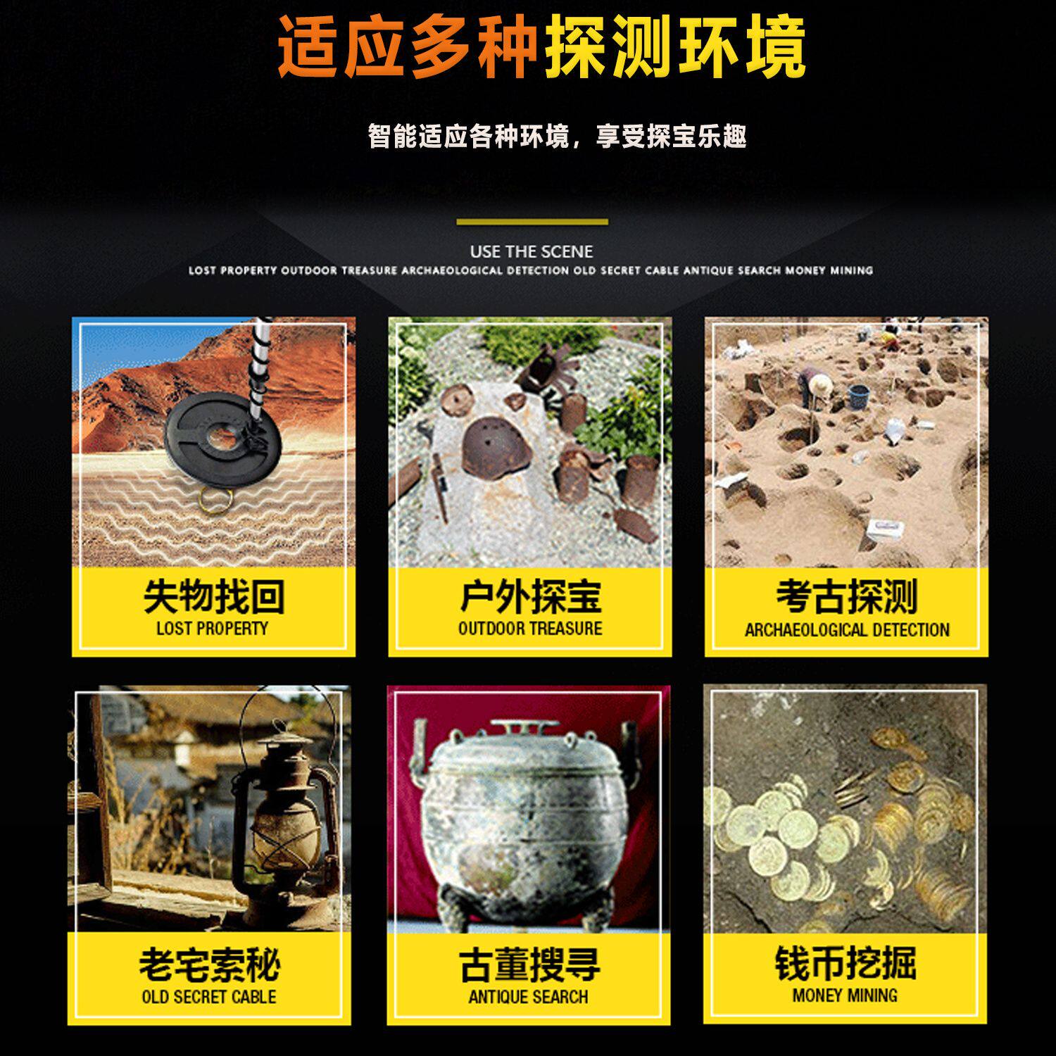 兴华T168金属探测器金银铜铝铁探测探宝器金属探测仪