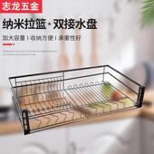 式 家厨房拉篮厂纳米拉双层抽屉篮橱柜碗架474缓冲收纳四边碗碟篮