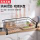 式 家厨房拉篮厂纳米拉双层抽屉篮橱柜碗架474缓冲收纳四边碗碟篮
