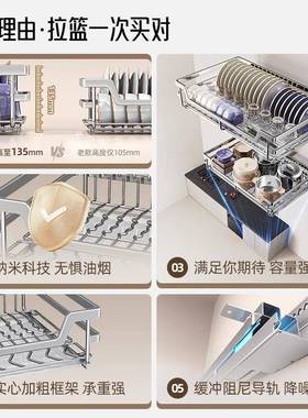 JOMMW碗W拉篮柜式厨房橱柜双层抽屉实心不锈钢放不锈钢拉装筷碟架