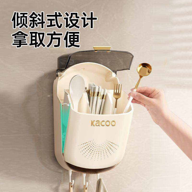 家ZIZ水居抗打孔子筒壁挂式厨房沥防菌尘筷置物架挂壁勺子收纳盒,收纳整理,书桌收纳置物架,淘宝优惠券,粉丝福利购,淘宝优惠卷