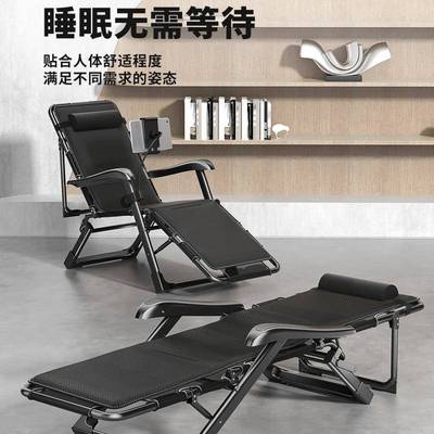 公室XKO折椅午休躺椅夏季午睡床台沙叠办滩椅家用阳休闲懒人靠背