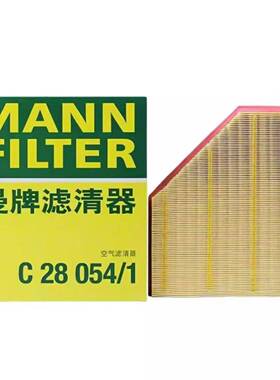 适曼牌用空滤C280Z54/1适配全新宝马32C28054/15Li320i3304304气2