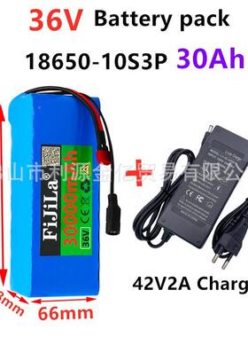 10S3P85836V30h电池组1a86500锂离子电池5率0W用于大功摩托0车踏