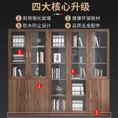 文储件柜木质玻物柜落地资料柜档案门柜家用带璃收纳柜办公室FNWJ