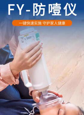 Kes海ite无品牌/科斯特防噎仪防窒息姆立神器家庭装克携自动便式