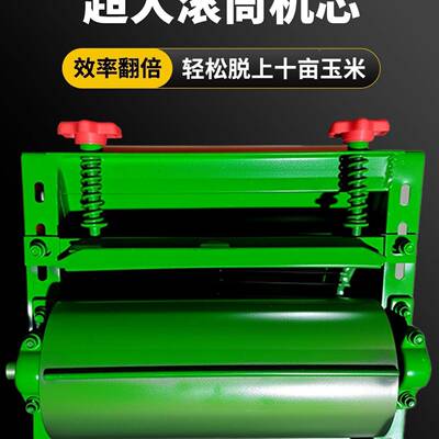 工厂直销电动玉脱米MTK粒全机家用小型新款自动免剥苞机棒谷子打