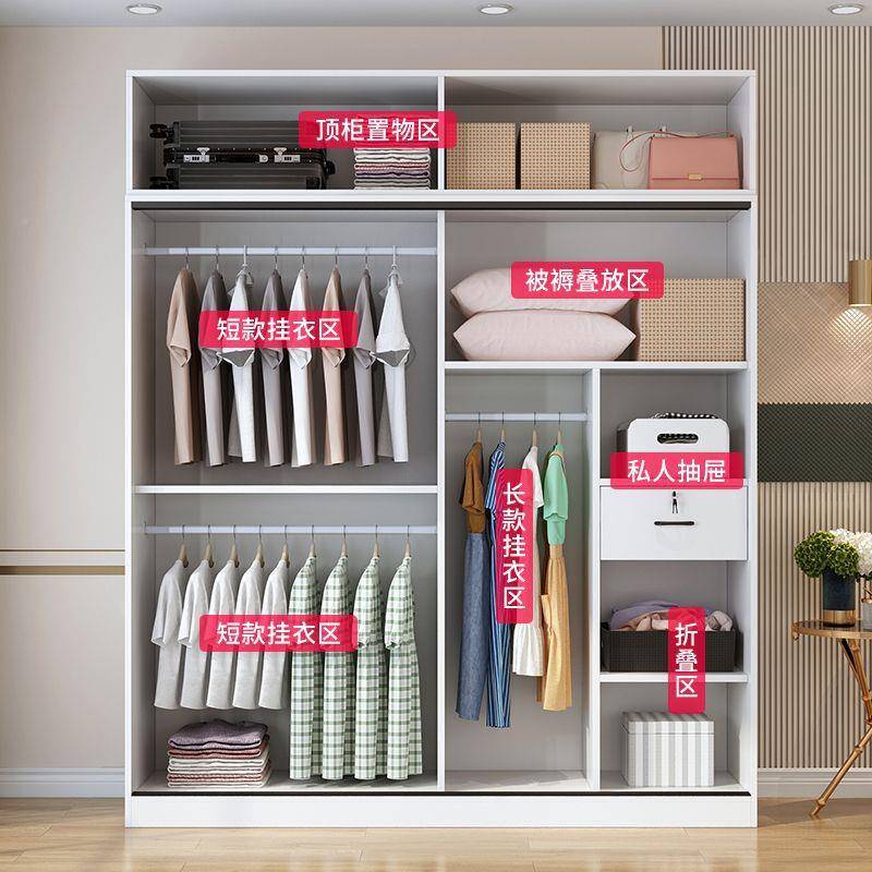 HOB实木衣柜家用卧收室推拉门衣柜简易全挂式济柜子出租经型房纳