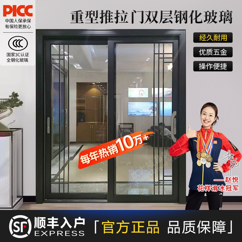 定制厨房阳台重型宽边推拉门卫生间移门双层钢化玻璃铝合金门隔断