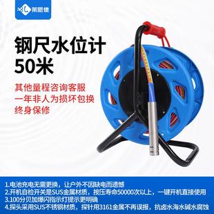 钢尺水米位计应天记电测钢尺BKL30米0100米5量00米井地5下水位测